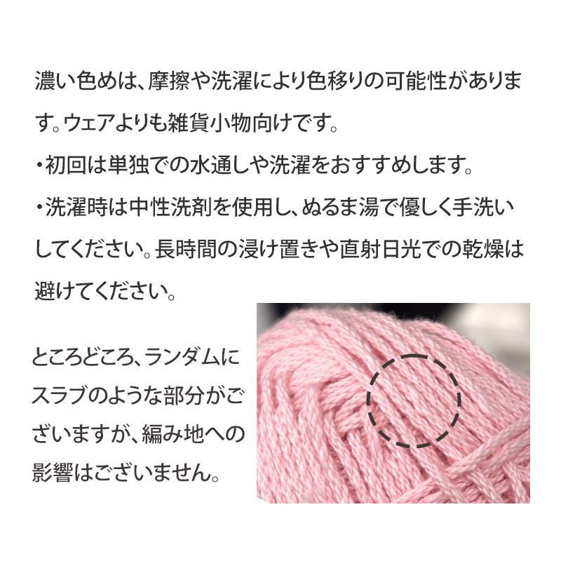 毛糸 【1375】フルーツコットン 1玉 毛糸ピエロ カラフル 小物編み