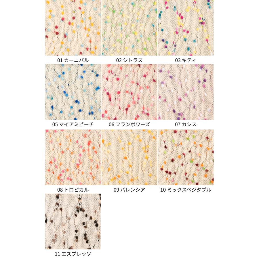 毛糸 【355】フランボワーズ 1玉 毛糸ピエロ キャンセル不可※ : 毛糸