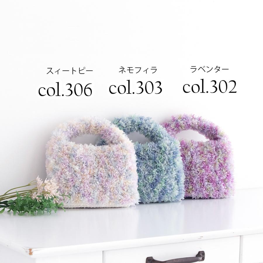 K6111】 ミニバッグキット フラワーチュチュ さわやかコットン並太