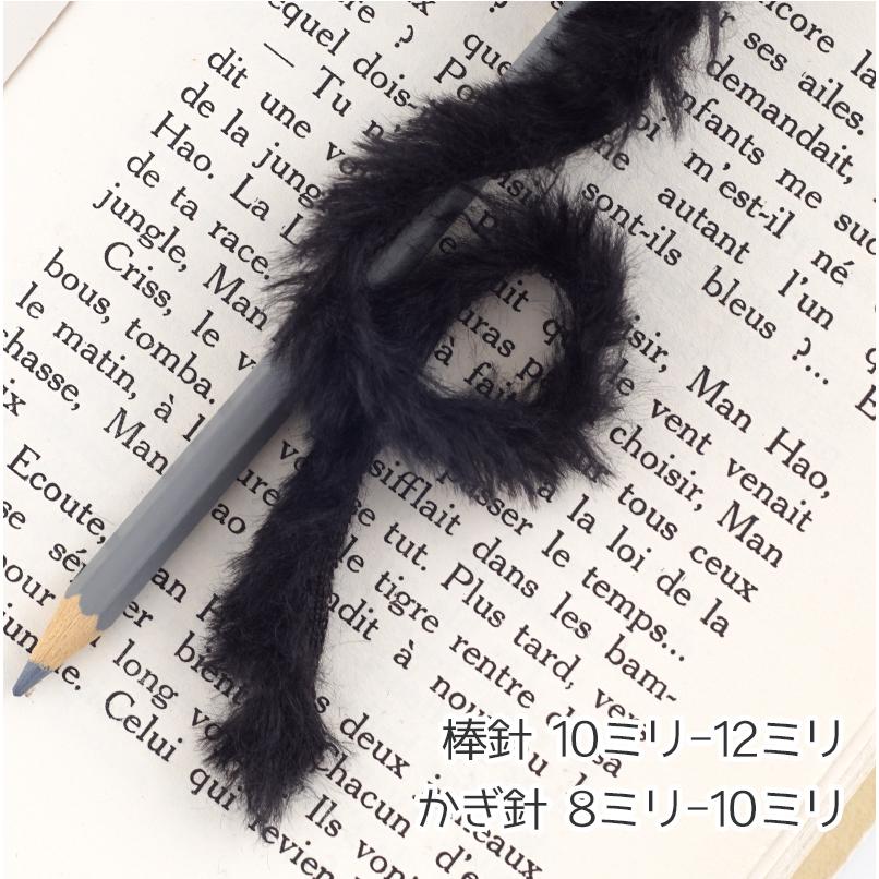 毛糸 【SU012】エコ キャット 1玉 毛糸ピエロ キャンセル不可※ : 毛糸