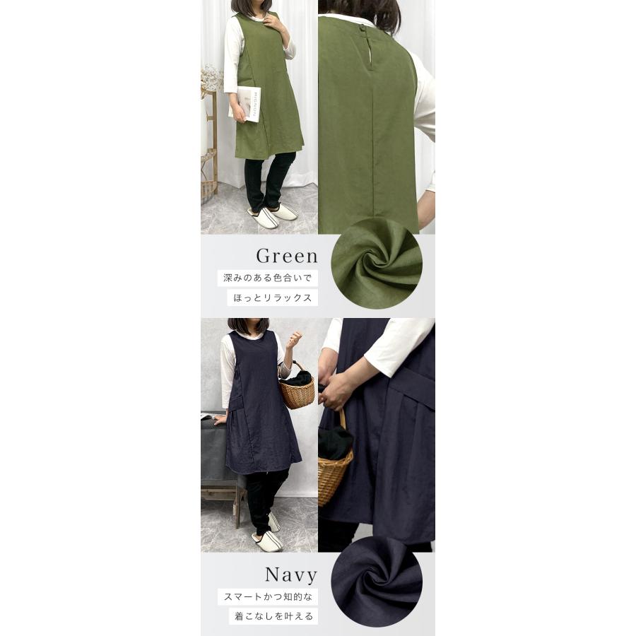 エプロン おしゃれ かぶるだけ 保育士 エプロンドレス かぶり ナイロン