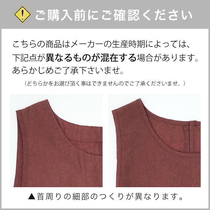 エプロン おしゃれ かぶるだけ 保育士 エプロンドレス かぶり ナイロン