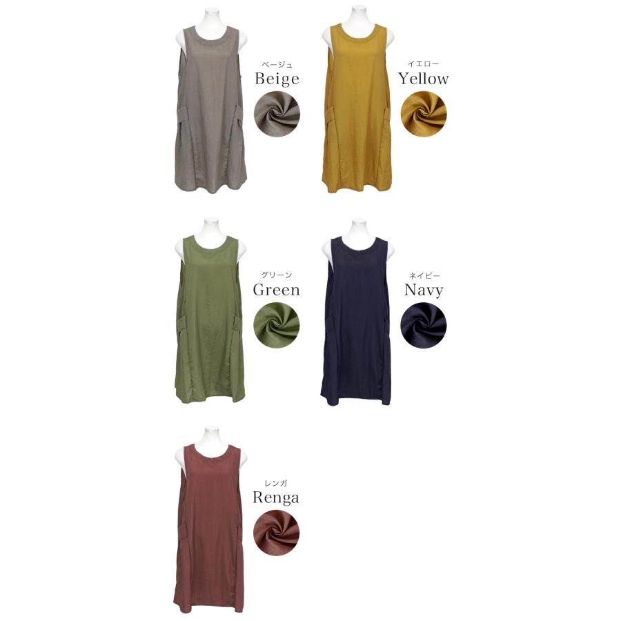 エプロン おしゃれ かぶるだけ 保育士 エプロンドレス かぶり ナイロン