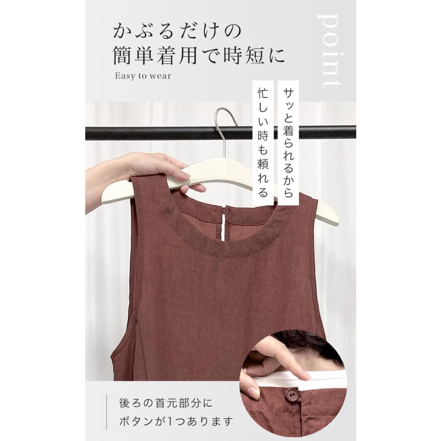エプロン かぶるだけ おしゃれ 保育士 エプロンドレス かぶり ナイロン