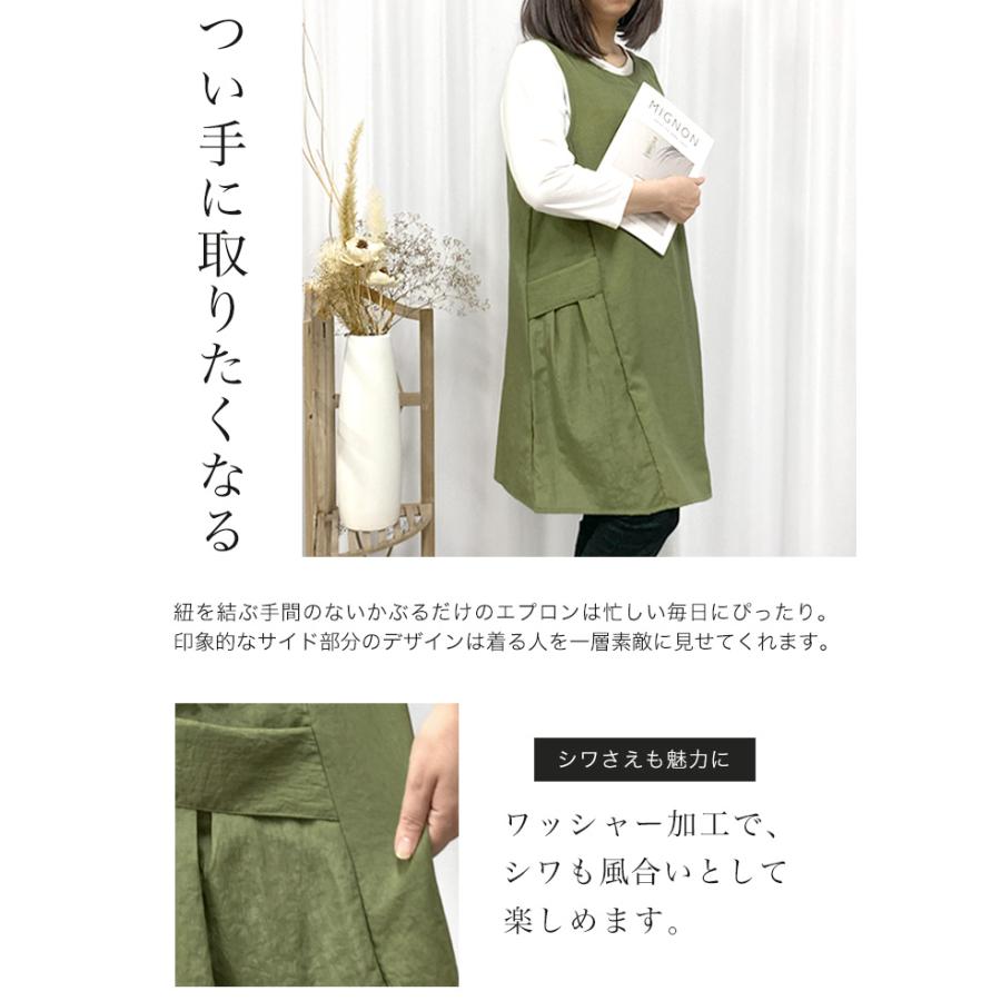 エプロン おしゃれ かぶるだけ 保育士 エプロンドレス かぶり ナイロン