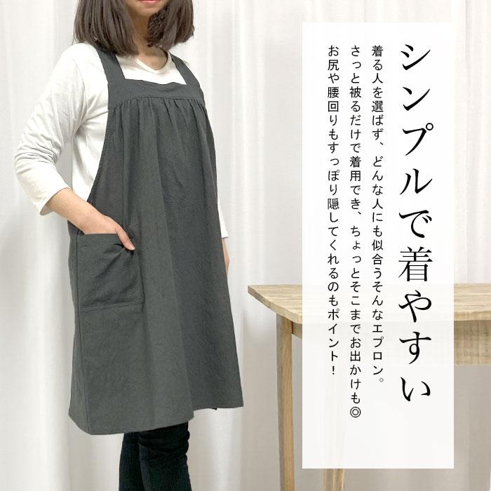 エプロン かぶるだけ おしゃれ 保育士 日本製 ワンピース ノーアイロン
