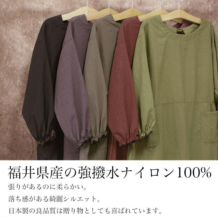 割烹着　エプロン 楽天市場】割烹着 エプロンコート かわいい かっぽう着 おしゃれ