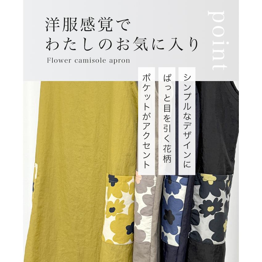 エプロン おしゃれ 北欧風 かぶるだけ 保育士 美容師 日本製 強撥水