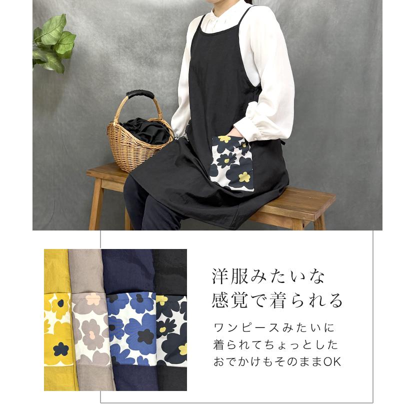 エプロン おしゃれ 北欧風 かぶるだけ 保育士 美容師 日本製 強撥水