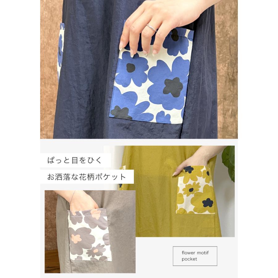 エプロン おしゃれ 北欧風 かぶるだけ 保育士 美容師 日本製 強撥水