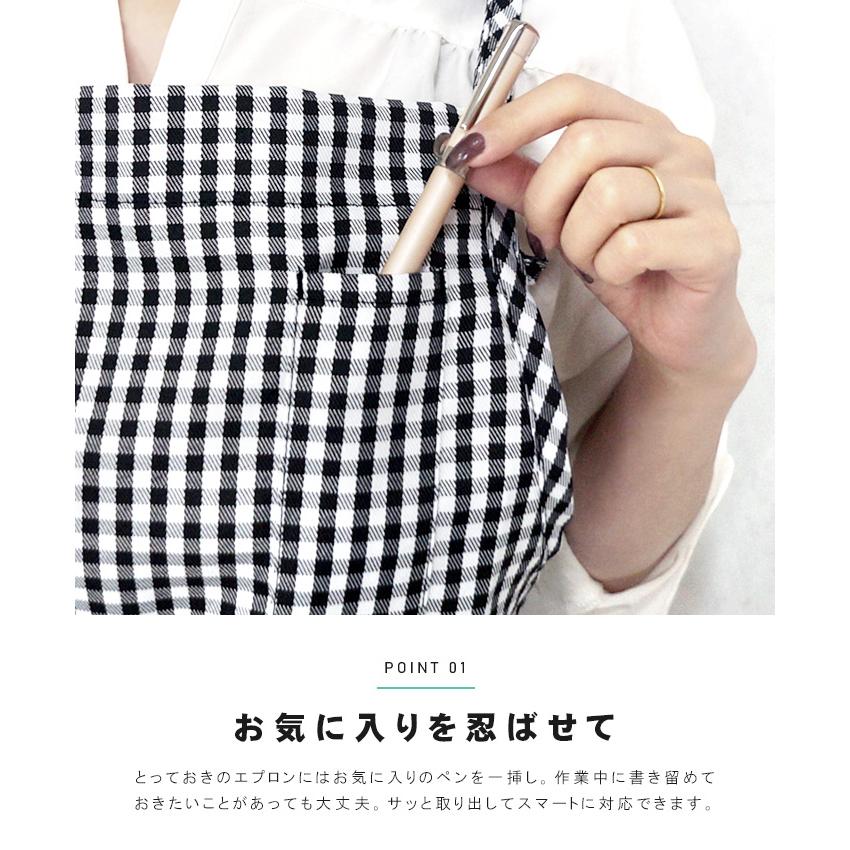 エプロン おしゃれ カフェ ロング丈 ギンガムチェック 撥水 ワーク