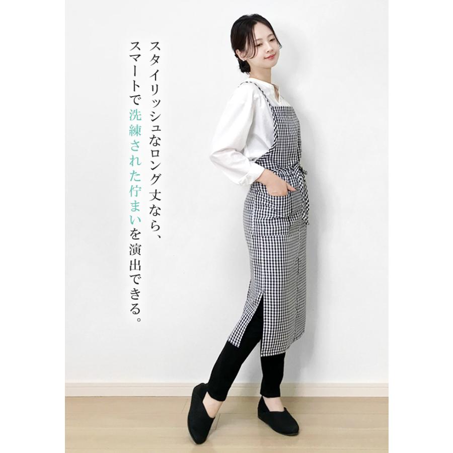 ドゥーブルメゾン ギンガムチェックエプロン エプロン（ ギンガムチェック ） - フランス雑貨 メゾン・ド