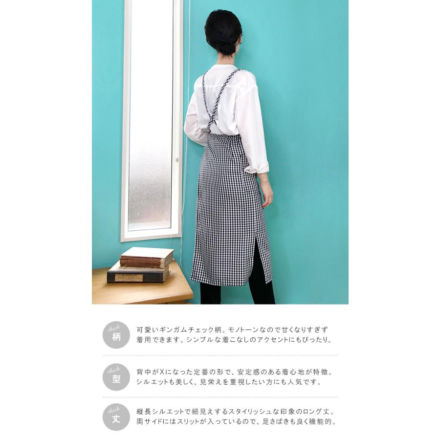 エプロン おしゃれ カフェ ロング丈 ギンガムチェック 撥水