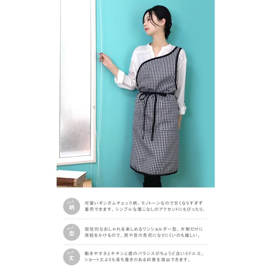 エプロン おしゃれ カフェ ワンショルダー ギンガムチェック 撥水 黒