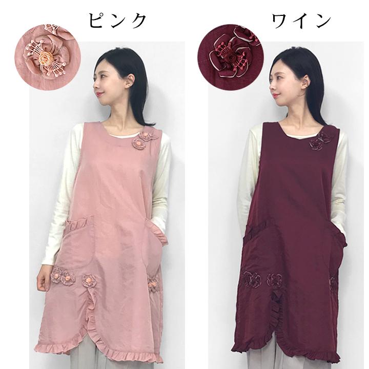 エプロン おしゃれ かぶるだけ 保育士 かぶり 撥水 花モチーフ 暖かい