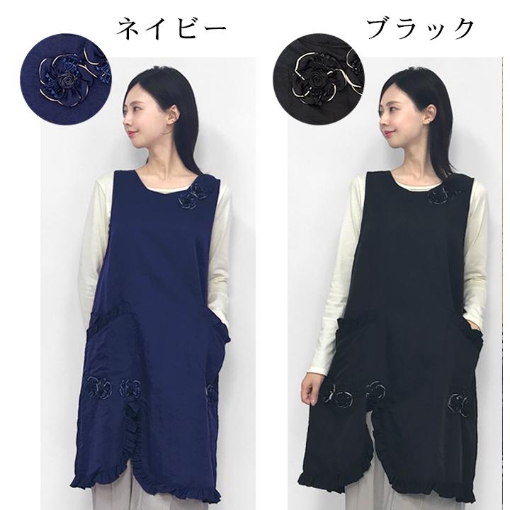 新品 お花モチーフ あったかエプロンドレス ワンピース エプロン かぶるだけ おしゃれ 保育士 かぶり 撥水 花モチーフ 暖かい
