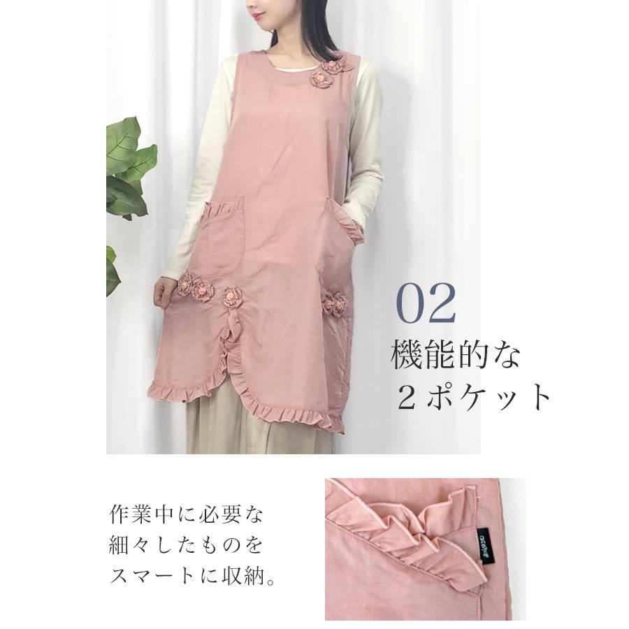 エプロン おしゃれ かぶるだけ 保育士 かぶり 撥水 花モチーフ 暖かい