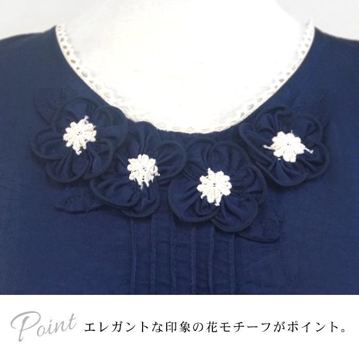 ❤️さえら❤️ヒスクローネ❤️可愛い❤️お花のモチーフエプロン❤️ さえら ヒスクローネ エプロン | さえら POTECHINO マリーアン金沢