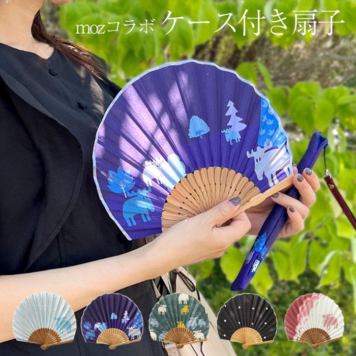 moz（モズ） 扇子 レディース ケース レース かわいい うちわ 北欧