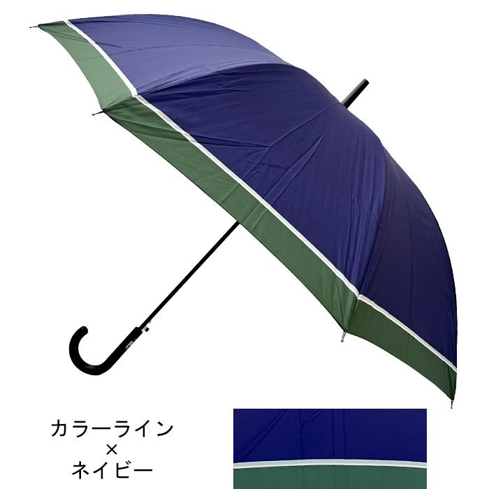 傘 メンズ おしゃれ 長傘 雨傘 男性 まとめ買い 65cm 紳士 傘 メンズ おしゃれ 長傘 雨傘 男性 まとめ買い 65cm 紳士