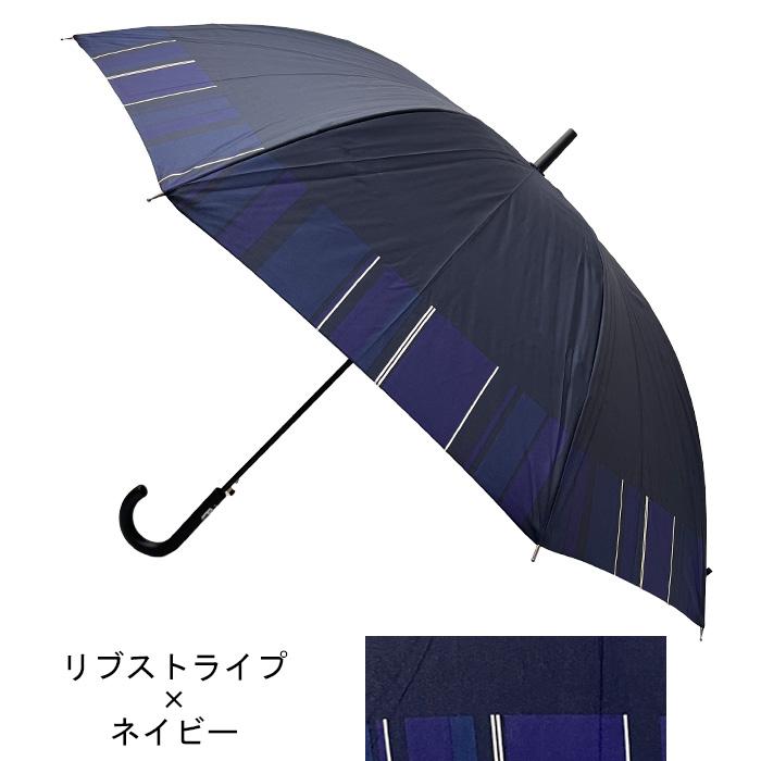 傘 メンズ おしゃれ 長傘 雨傘 男性 まとめ買い 65cm 紳士 傘 メンズ おしゃれ 長傘 雨傘 男性 まとめ買い 65cm 紳士