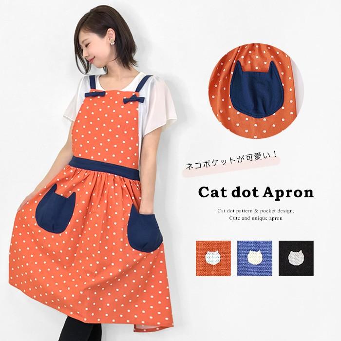 エプロン キャット ドット クロス ワンピース レディース かわいい ネコ 猫 プレゼント ギフト クリスマス メール便可 G Apron 49 Cofuri コフリ 通販 Yahoo ショッピング