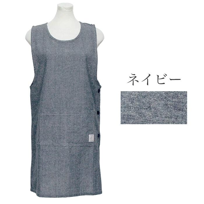 かりん　保育士エプロン　エプロン エプロン かぶるだけ おしゃれ 保育士 かぶり チュニック サイドボタン