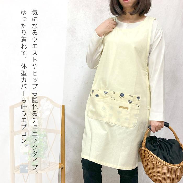 エプロン おしゃれ 保育士 ワンピース かわいい 中学生 サイド エプロン おしゃれ 保育士 ワンピース かわいい 中学生 サイド