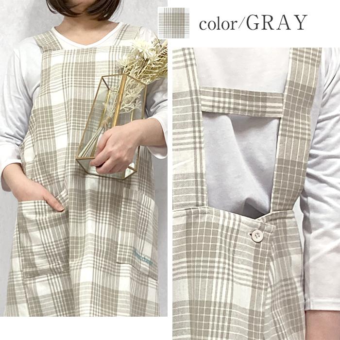 エプロン おしゃれ かぶるだけ 保育士 エプロンh型 H型 かわいい