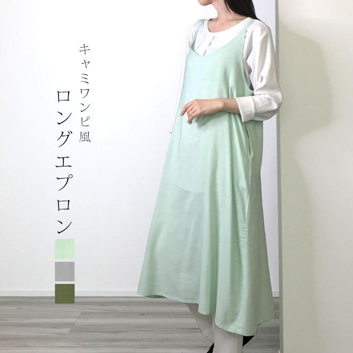 エプロン かぶるだけ おしゃれ 保育士 ワンピース エプロンドレス