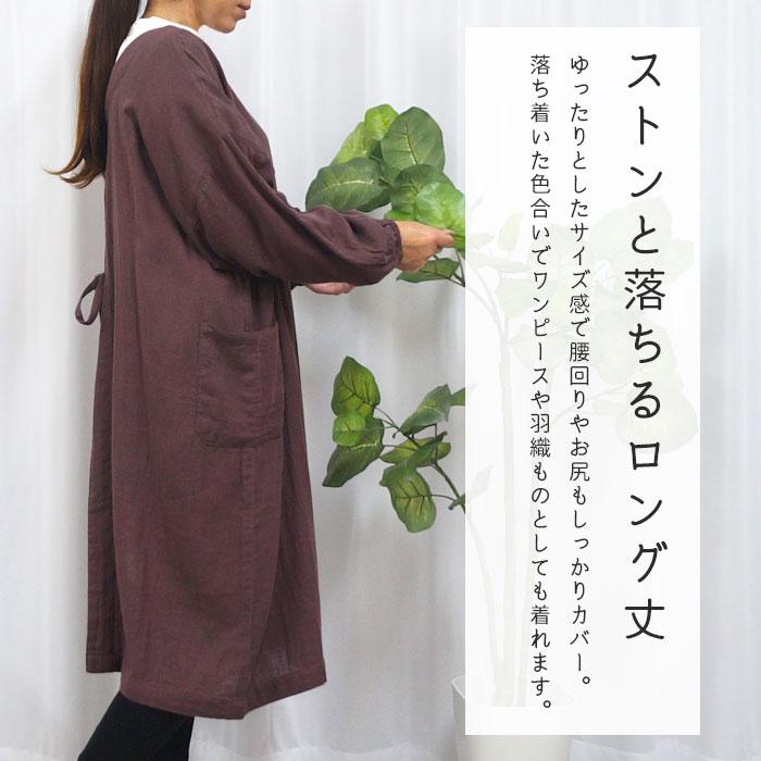 エプロン かぶるだけ 割烹着 おしゃれ 保育士 かっぽう着 かっぽうぎ