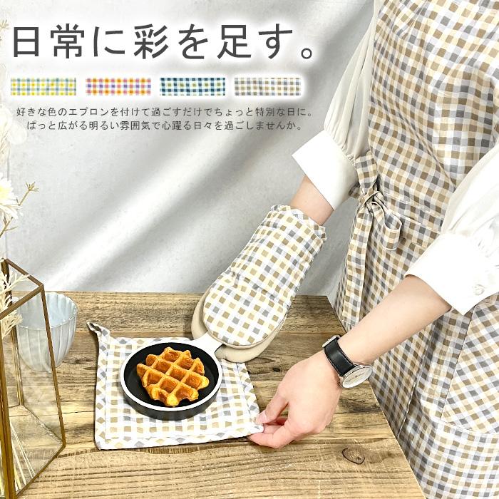 【新品】スイス製 KREIER社 エプロン•ミトン•鍋敷セット エプロン おしゃれ 保育士 前結び ワンピース 大人 鍋敷き ミトン