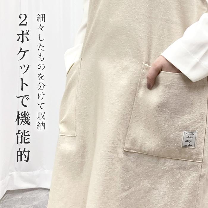 エプロン おしゃれ かぶるだけ 保育士 H型 h型 可愛い インド綿