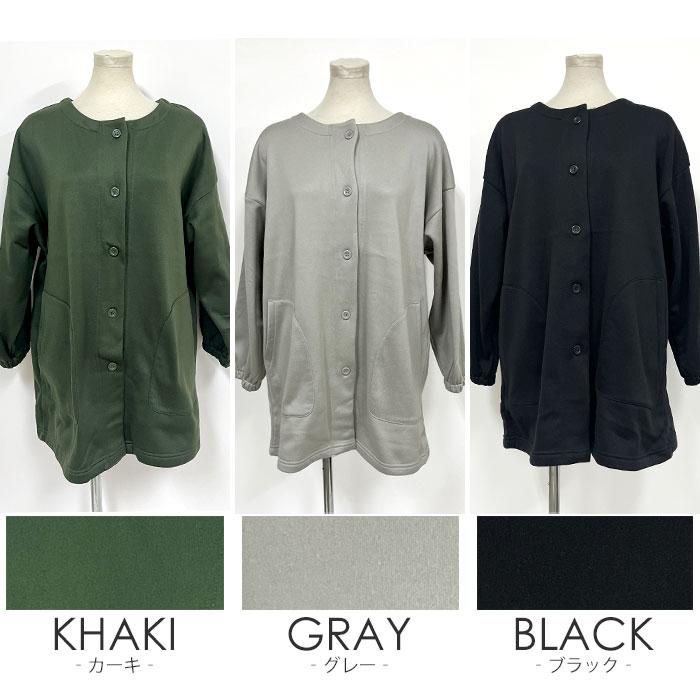 新品　未開封　長袖割烹着 グリーン 楽天市場】割烹着 グリーンの通販