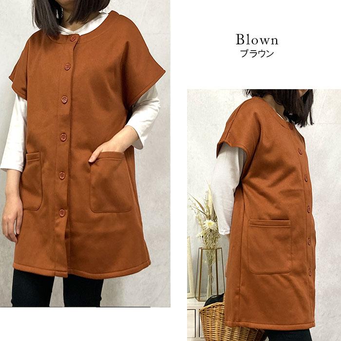 割烹着 おしゃれ エプロン 保育士 暖かい 裏起毛 半袖 介護士 かっぽう