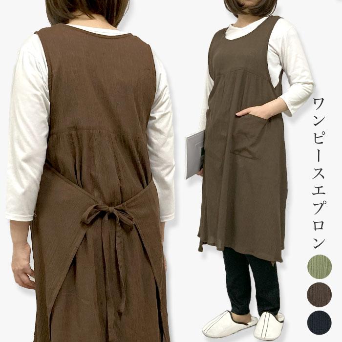 エプロン かぶるだけ おしゃれ 保育士 かわいい ワンピース エプロン