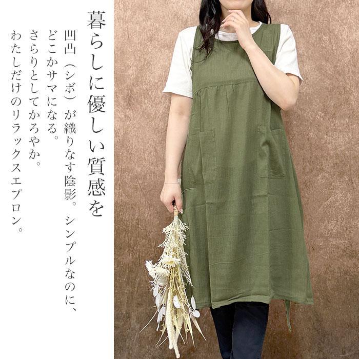 エプロン かぶるだけ おしゃれ 保育士 かわいい ワンピース エプロン