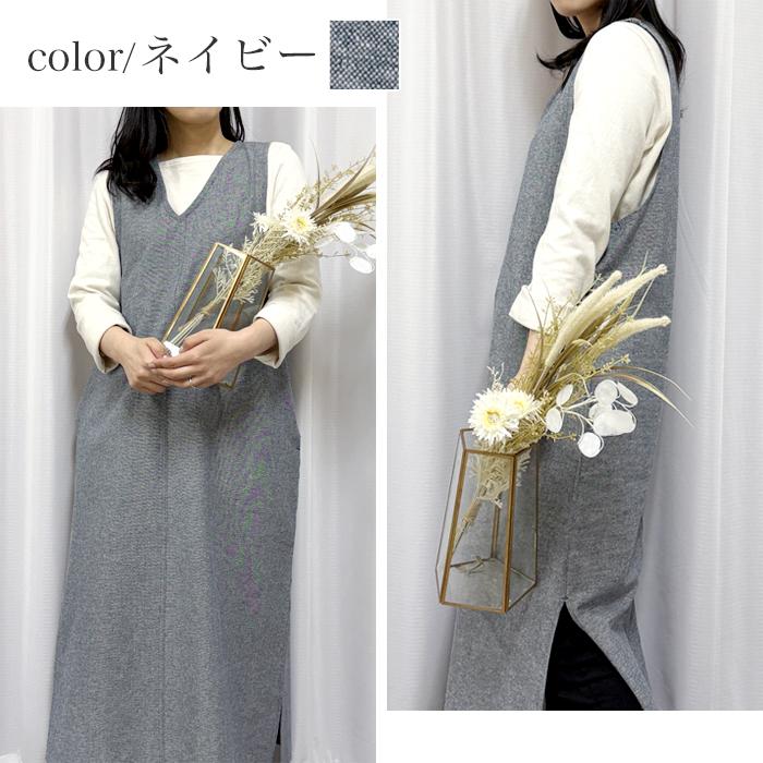エプロン かぶるだけ ワンピース ロング Vネック おしゃれ かわいい