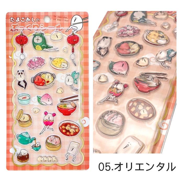 シール ぷっくりシール たまごあし 即納 ボンボンドロップ風 ドロップ