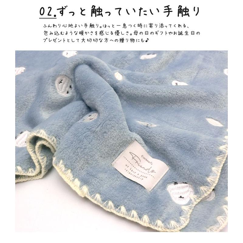 ブランケット ひざ掛け モコモコ 赤ちゃん キャラクター ベビー 70×100