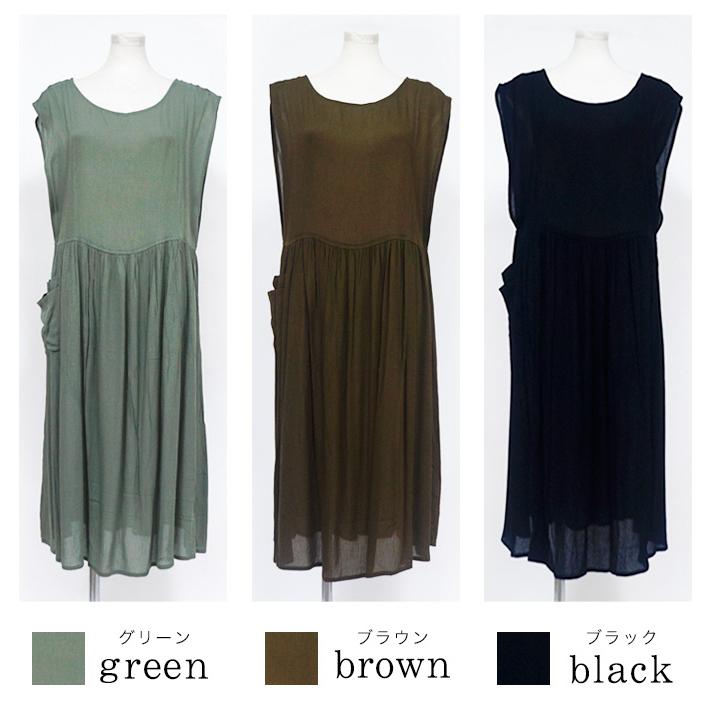 エプロン おしゃれ 保育士 エプロンドレス ワンピース ロング丈