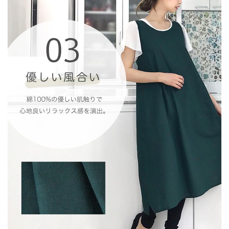 エプロン タブリエ ロング インド綿 ワンピース ドレスエプロン 無地 胸当て レディース おしゃれ プレゼント ギフト メール便可 Hb Apron 102 Cofuri コフリ 通販 Yahoo ショッピング