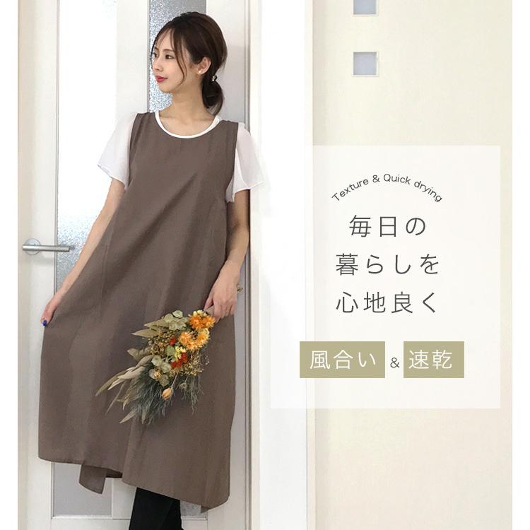 エプロン タブリエ ロング インド綿 ワンピース ドレスエプロン 無地 胸当て レディース おしゃれ プレゼント ギフト ワンマイル メール便可 Hb Apron 102 Cofuri コフリ 通販 Yahoo ショッピング