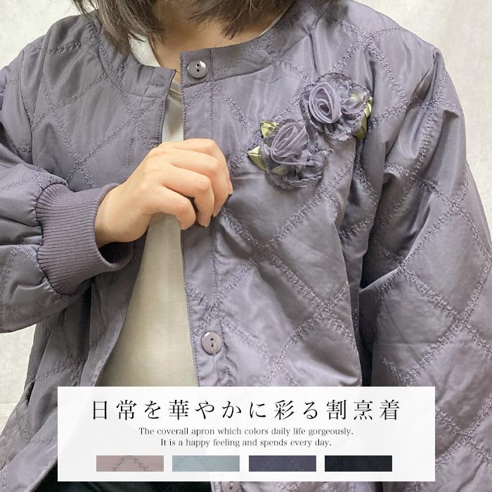 割烹着 おしゃれ エプロン 保育士 かっぽう着 花モチーフ フラワー