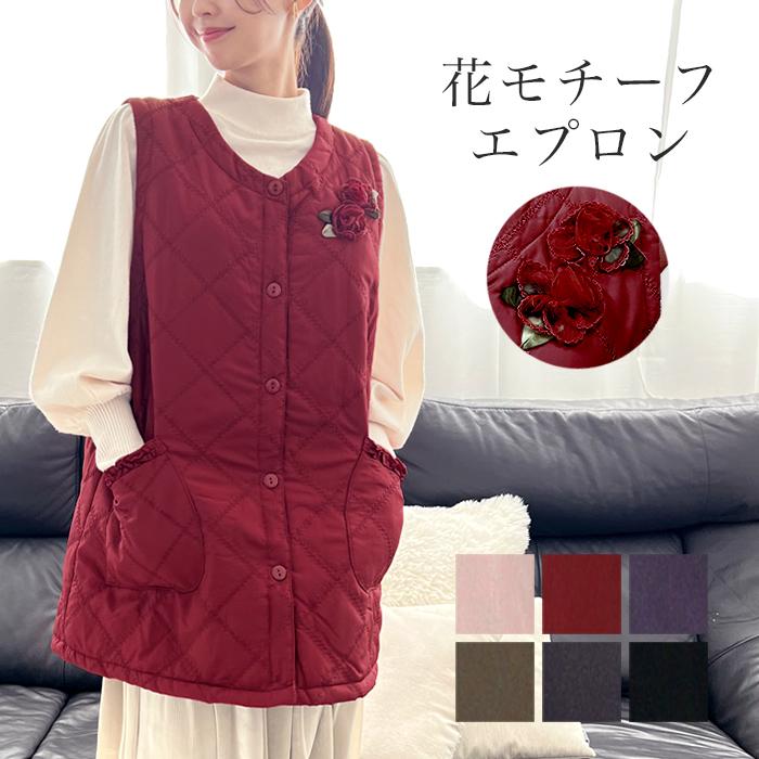エプロン おしゃれ 保育士 キルティング 前開き 前ボタン 撥水加工