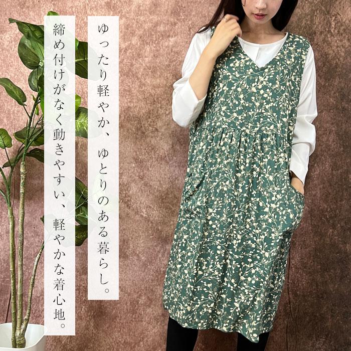 エプロン おしゃれ 保育士 ワンピース エプロンドレス ロング丈 エプロン おしゃれ 保育士 ワンピース エプロンドレス ロング丈