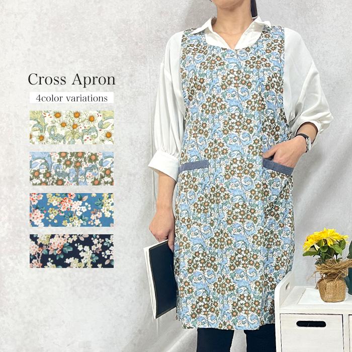 エプロン おしゃれ かぶるだけ 保育士 大人 ロング丈 バッククロス