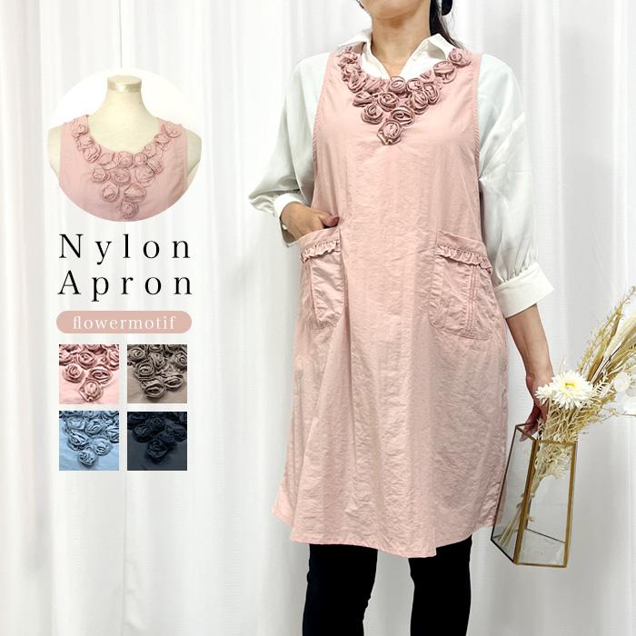エプロン おしゃれ かぶるだけ 保育士 ワンピース レディース ナイロン