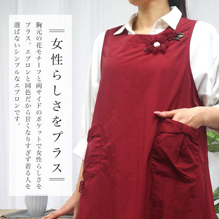 エプロン おしゃれ かぶるだけ 保育士 ワンピース レディース ナイロン