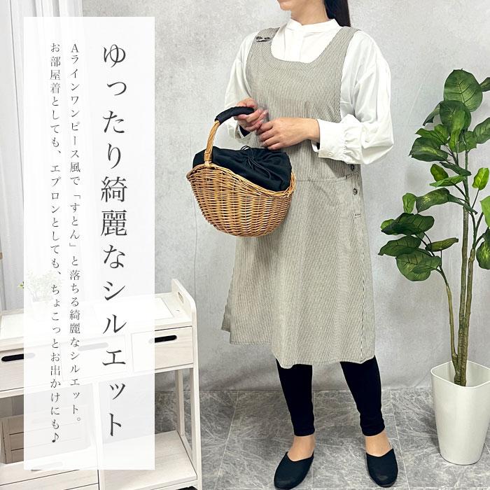 エプロン おしゃれ 保育士 ワンピース ロング丈 ストライプ エプロン おしゃれ 保育士 ワンピース ロング丈 ストライプ